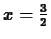 $x=\frac{3}{2}$