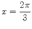 $\displaystyle x = \frac{2\pi}{3}$