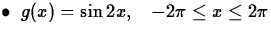 $\bullet\;\; g(x) = \sin 2x,\;\;\; -2\pi \leq x \leq 2\pi$