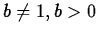 $b\neq1,b>0$