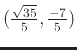 $(\frac{\sqrt{35}}{5},\frac{-7}{5})$