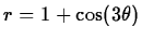$r=1+\cos(3 \theta)$