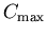 $C_{\mathrm{max}}$