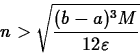 \begin{displaymath}
n \gt \sqrt{\frac{(b-a)^3 M}{12 \varepsilon}} \end{displaymath}