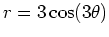 $r=3 \cos(3 \theta)$