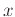 $\displaystyle x$
