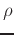 $\rho$