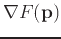 $\nabla F(\mathbf{p})$